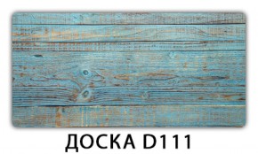 Обеденный раздвижной стол Бриз с фотопечатью Доска D110 в Глазове - glazov.ok-mebel.com | фото 7