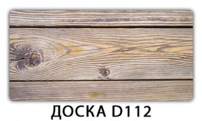 Обеденный раздвижной стол Бриз с фотопечатью Доска D110 в Глазове - glazov.ok-mebel.com | фото 8