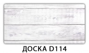 Обеденный стол Паук с фотопечатью узор Доска D110 в Глазове - glazov.ok-mebel.com | фото 17