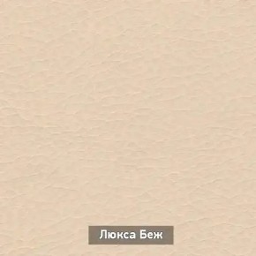 ОЛЬГА 1 Прихожая в Глазове - glazov.ok-mebel.com | фото 6