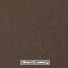ОЛЬГА 1 Прихожая в Глазове - glazov.ok-mebel.com | фото 7