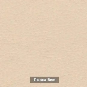 ОЛЬГА 5 Тумба в Глазове - glazov.ok-mebel.com | фото 7