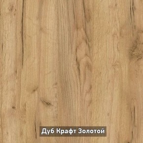 ОЛЬГА-ЛОФТ 33 Шкаф 3-х створчатый в Глазове - glazov.ok-mebel.com | фото 3