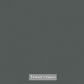 ОЛЬГА-ЛОФТ 33 Шкаф 3-х створчатый в Глазове - glazov.ok-mebel.com | фото 4