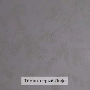 ОЛЬГА-ЛОФТ 6.1 Вешало настенное в Глазове - glazov.ok-mebel.com | фото 5