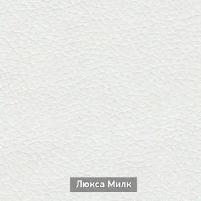 ОЛЬГА-МИЛК 62 Вешало в Глазове - glazov.ok-mebel.com | фото 4