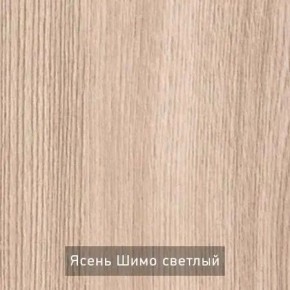 ОЛЬГА Прихожая (модульная) в Глазове - glazov.ok-mebel.com | фото 5