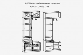 Париж №16 Панель комбин. с зеркалом (ясень шимо свет/серый софт премиум) в Глазове - glazov.ok-mebel.com | фото 2