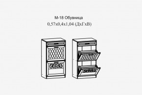 Париж №18 Обувница (ясень шимо свет/серый софт премиум) в Глазове - glazov.ok-mebel.com | фото 2