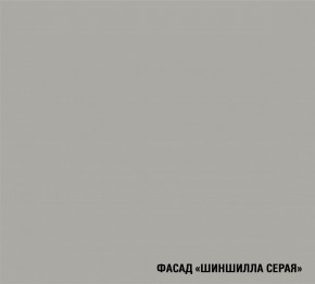 ПАРМА Кухонный гарнитур Прайм 400 (1100*2000 мм) в Глазове - glazov.ok-mebel.com | фото 5