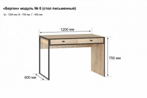 Письменный стол "Берген 6" в Глазове - glazov.ok-mebel.com | фото 2