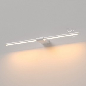 Подсветка для картины Elektrostandard Luar 40125/LED в Глазове - glazov.ok-mebel.com | фото 3