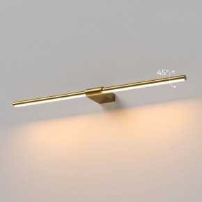 Подсветка для картины Elektrostandard Luar 40125/LED в Глазове - glazov.ok-mebel.com | фото 3
