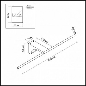 Подсветка для картины Odeon Light Tiny 7069/10WL в Глазове - glazov.ok-mebel.com | фото 5