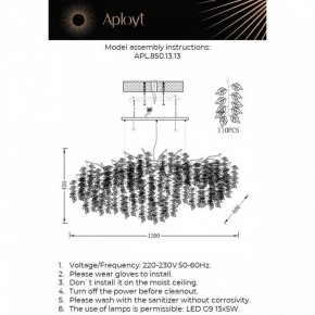 Подвесная люстра Aployt Rochell APL.850.13.13 в Глазове - glazov.ok-mebel.com | фото 3