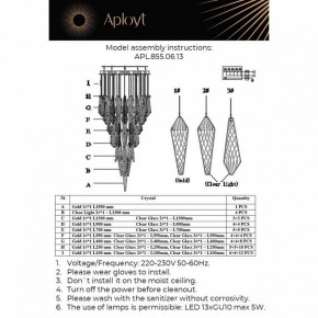 Подвесная люстра Aployt Teresa APL.855.06.13 в Глазове - glazov.ok-mebel.com | фото 10