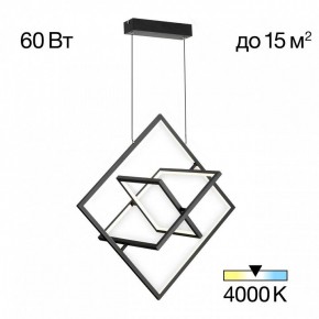 Подвесная люстра Citilux Cube CL719241 в Глазове - glazov.ok-mebel.com | фото 2