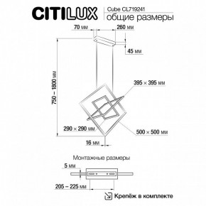 Подвесная люстра Citilux Cube CL719241 в Глазове - glazov.ok-mebel.com | фото 9