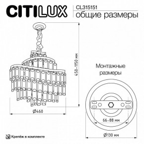 Подвесная люстра Citilux Naiad CL315151 в Глазове - glazov.ok-mebel.com | фото 5