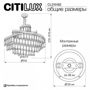 Подвесная люстра Citilux Naiad CL315162 в Глазове - glazov.ok-mebel.com | фото 7
