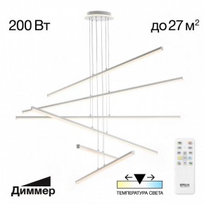 Подвесная люстра Citilux Trent CL203760 в Глазове - glazov.ok-mebel.com | фото 3