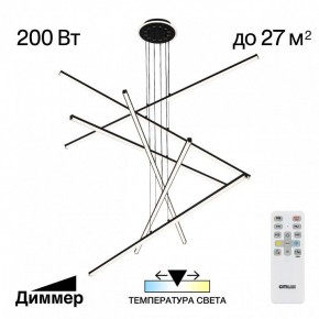 Подвесная люстра Citilux Trent CL203761 в Глазове - glazov.ok-mebel.com | фото 3