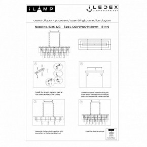 Подвесная люстра iLamp Manhattan P6315-1200 BR в Глазове - glazov.ok-mebel.com | фото 5