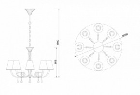 Подвесная люстра Mantra Paola 6207 в Глазове - glazov.ok-mebel.com | фото 4