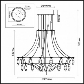 Подвесная люстра Odeon Light Flamenco 6699/51CL в Глазове - glazov.ok-mebel.com | фото 5