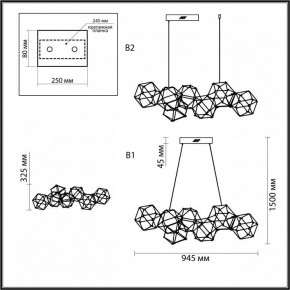 Подвесная люстра Odeon Light Trellis 5087/32L в Глазове - glazov.ok-mebel.com | фото 6