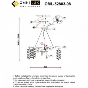 Подвесная люстра Omnilux Cavriglia OML-52803-08 в Глазове - glazov.ok-mebel.com | фото 10