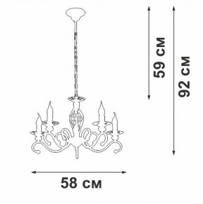 Подвесная люстра Vitaluce V1692 V1692-0/5 в Глазове - glazov.ok-mebel.com | фото 5