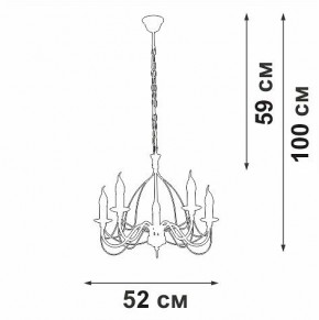 Подвесная люстра Vitaluce V1867 V1867-0/5 в Глазове - glazov.ok-mebel.com | фото 5