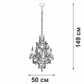 Подвесная люстра Vitaluce V5815 V5815-7/6 в Глазове - glazov.ok-mebel.com | фото 4
