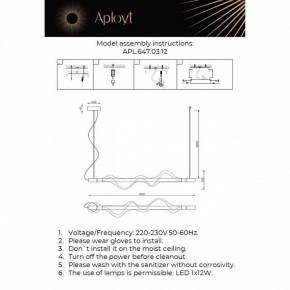 Подвесной светильник Aployt Adilin APL.647.03.12 в Глазове - glazov.ok-mebel.com | фото 3