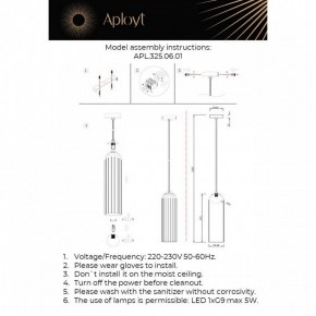 Подвесной светильник Aployt Arian APL.325.06.01 в Глазове - glazov.ok-mebel.com | фото 13