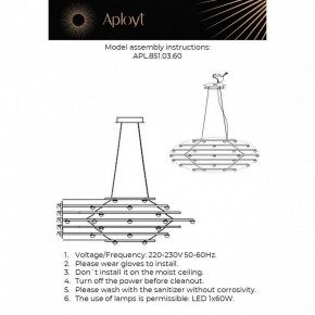 Подвесной светильник Aployt Banzhamin APL.851.03.60 в Глазове - glazov.ok-mebel.com | фото 4