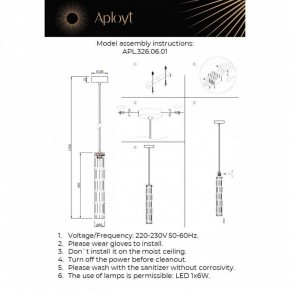 Подвесной светильник Aployt Dzhosi APL.326.06.01 в Глазове - glazov.ok-mebel.com | фото 10