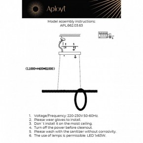 Подвесной светильник Aployt Esm APL.662.03.63 в Глазове - glazov.ok-mebel.com | фото 3