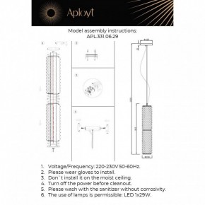 Подвесной светильник Aployt Ozann APL.331.06.29 в Глазове - glazov.ok-mebel.com | фото 12