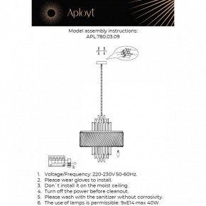 Подвесной светильник Aployt Stefania APL.780.03.09 в Глазове - glazov.ok-mebel.com | фото 3