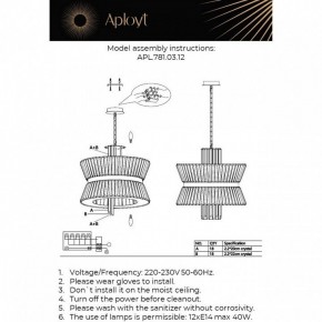 Подвесной светильник Aployt Virzhiniya APL.781.03.12 в Глазове - glazov.ok-mebel.com | фото 3