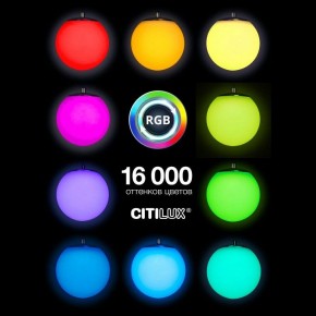 Подвесной светильник Citilux Адам Смарт CL228B011 в Глазове - glazov.ok-mebel.com | фото 2