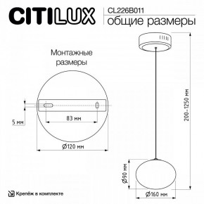 Подвесной светильник Citilux Atman Smart CL226B011 в Глазове - glazov.ok-mebel.com | фото 11