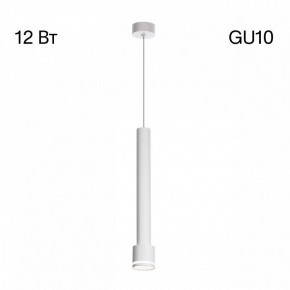 Подвесной светильник Citilux Bruno CL565010 в Глазове - glazov.ok-mebel.com | фото 3