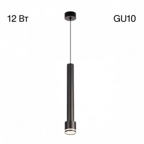 Подвесной светильник Citilux Bruno CL565011 в Глазове - glazov.ok-mebel.com | фото 3