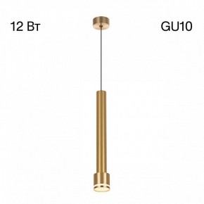 Подвесной светильник Citilux Bruno CL565012 в Глазове - glazov.ok-mebel.com | фото 6