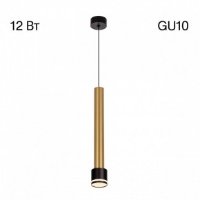 Подвесной светильник Citilux Bruno CL565013 в Глазове - glazov.ok-mebel.com | фото 5