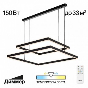 Подвесной светильник Citilux Дуэт CL719K211 в Глазове - glazov.ok-mebel.com | фото 11