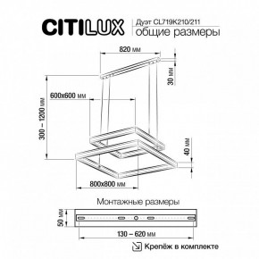 Подвесной светильник Citilux Дуэт CL719K211 в Глазове - glazov.ok-mebel.com | фото 12